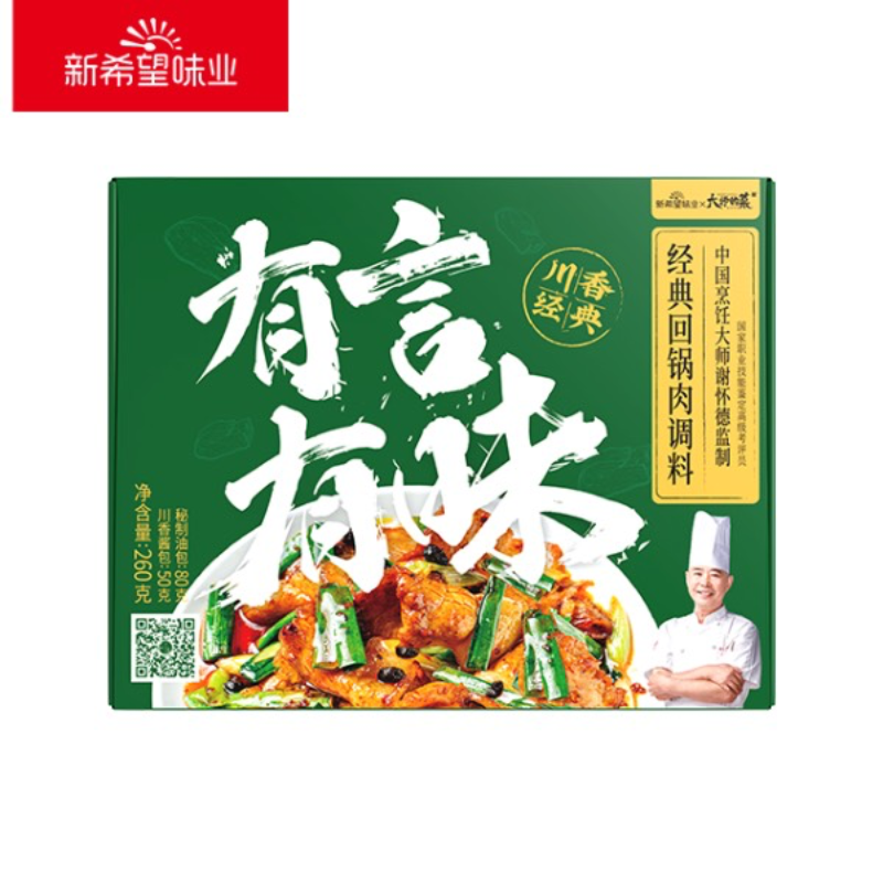 有言有味经典回锅肉调料