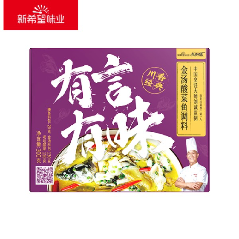 有言有味金汤酸菜鱼调料