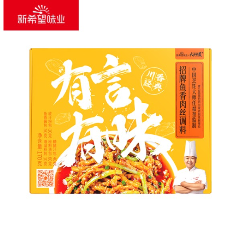 有言有味鱼香肉丝调料