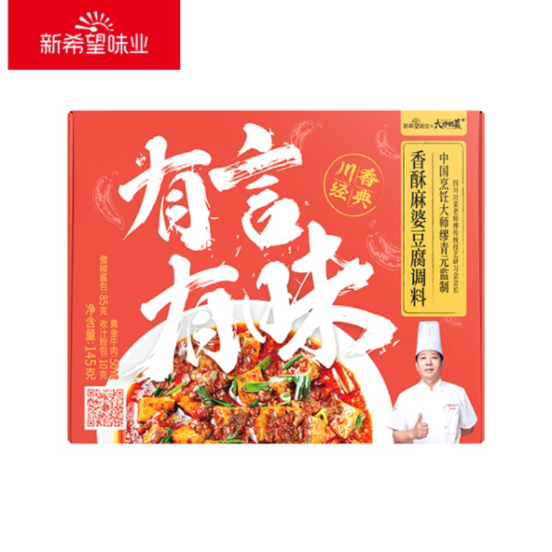 有言有味麻婆豆腐调味料