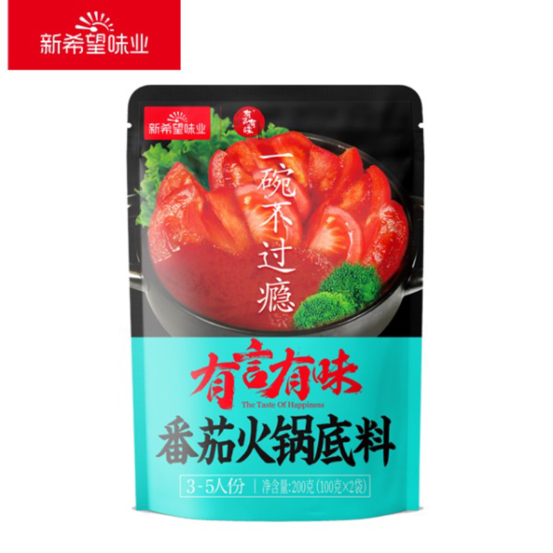 有言有味番茄火锅底料