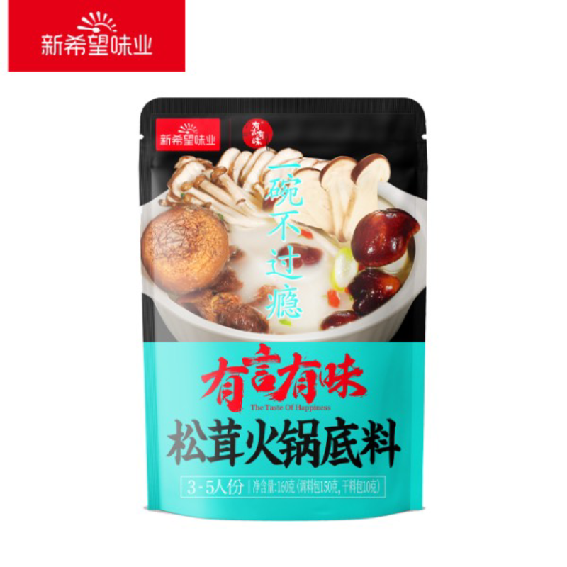 有言有味松茸火锅底料