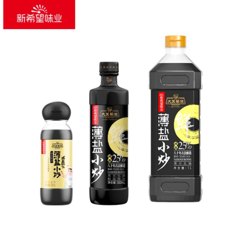 薄盐小炒黑豆生抽