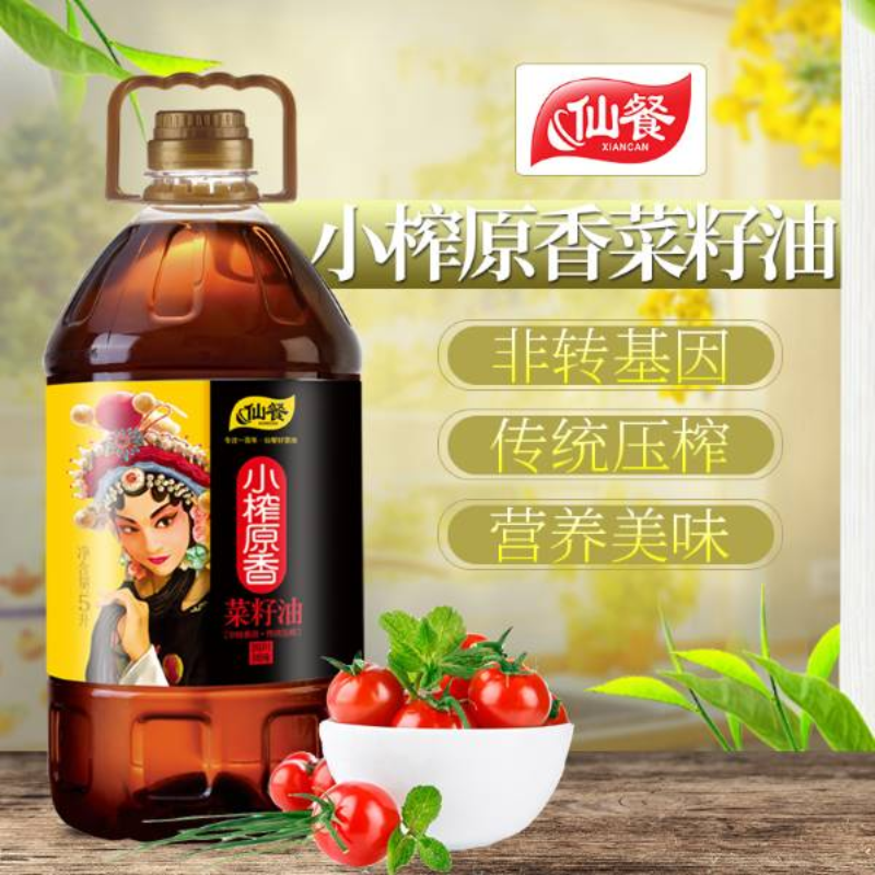仙餐食用油小榨原香菜籽油
