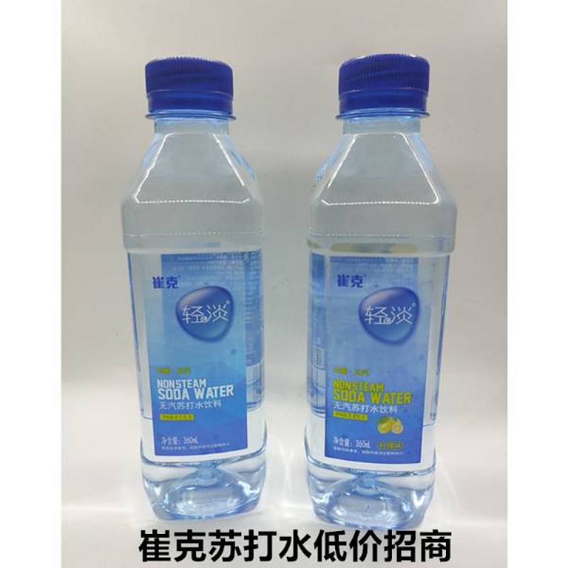 崔克苏打水，360mlx24瓶装，低价招商22进货出36元，健康饮品，大趋势、大市场、利润高，天然山泉水制造甘甜可口。