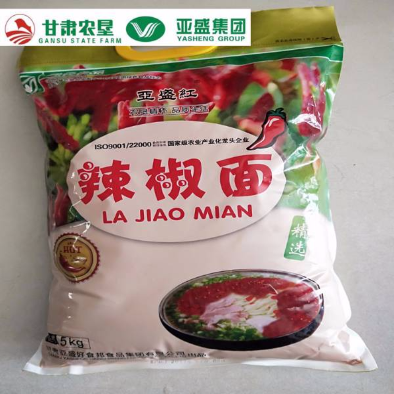 辣椒面