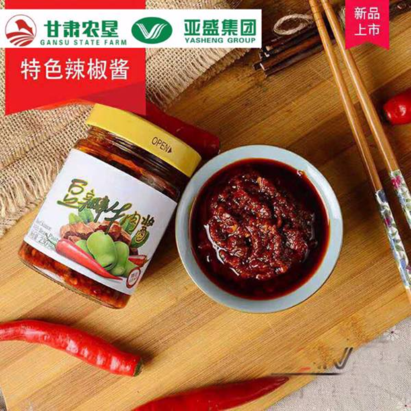 豆瓣牛肉酱
