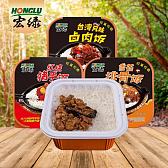 宏绿现蒸现煮488G系列