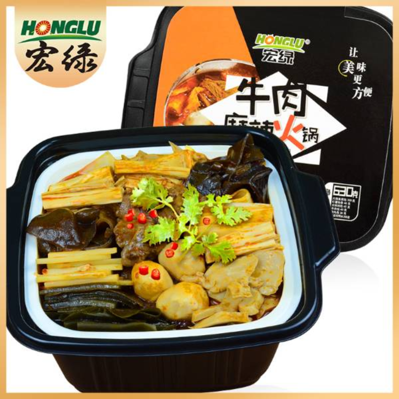 宏绿牛肉麻辣火锅630G