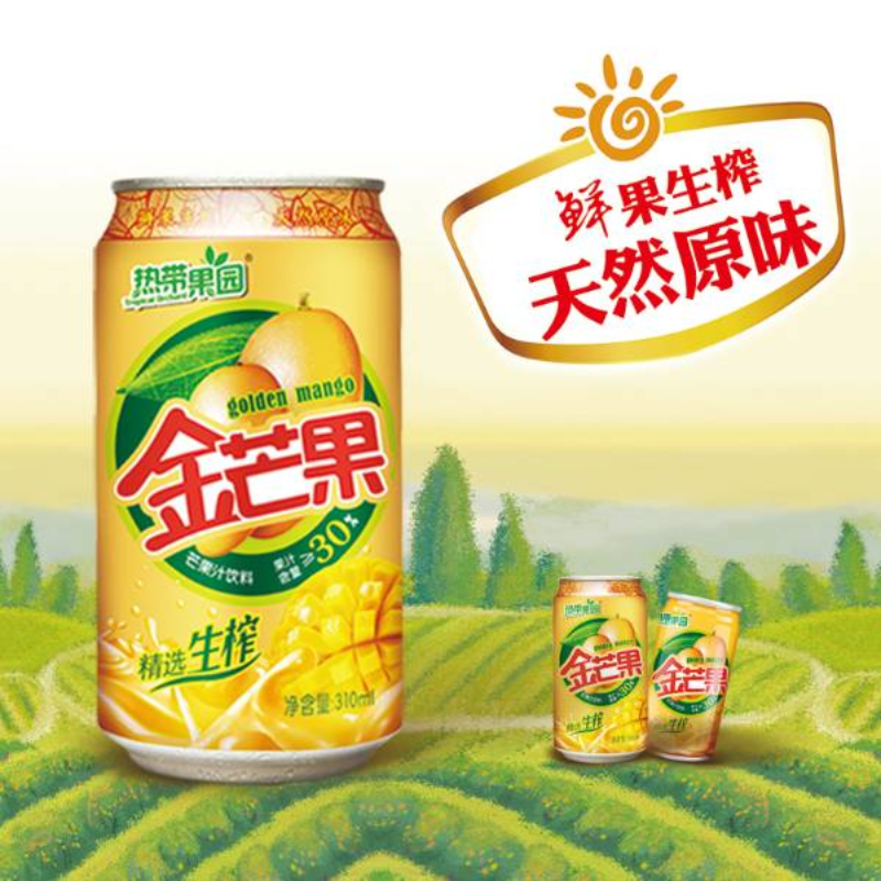 310ml金芒果果汁饮料