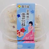 208克碗装雪花酥