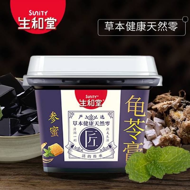 港版龟苓膏
