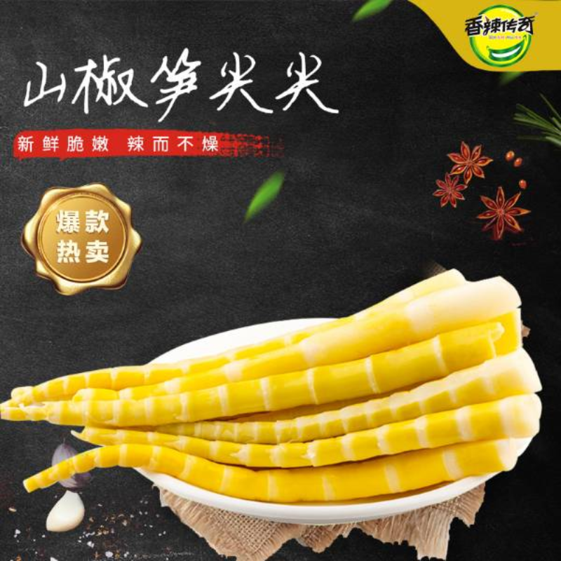香辣传奇笋尖尖95g 休闲零食