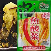 蓉上坊鱼酸菜250g