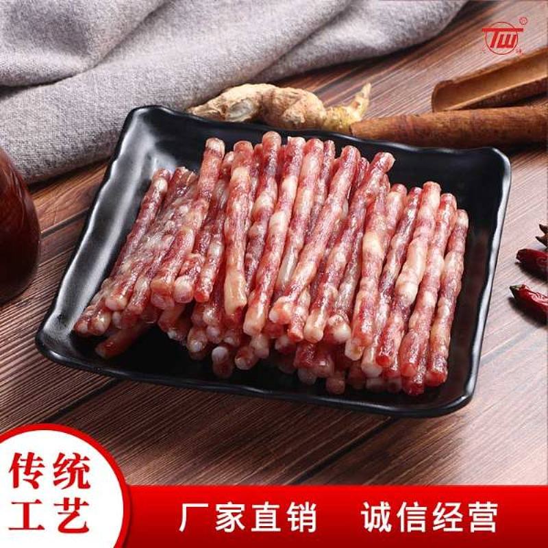宜宾特产火锅食材烧烤麻辣烫广味小香肠天味香肠 500g*9袋