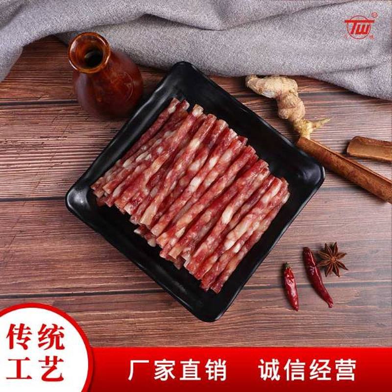 宜宾特产火锅食材烧烤麻辣烫广味小香肠天味香肠90g*50袋