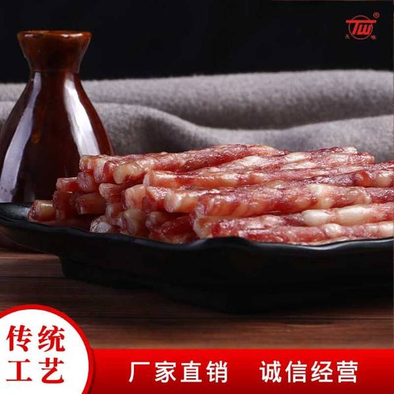 宜宾特产火锅食材烧烤麻辣烫广味小香肠天味香肠85g*50袋