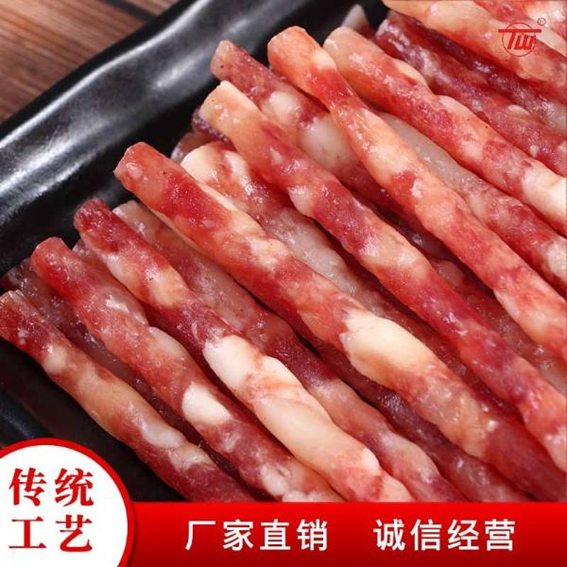 宜宾特产火锅食材烧烤麻辣烫广味小香肠天味香肠90g*50袋