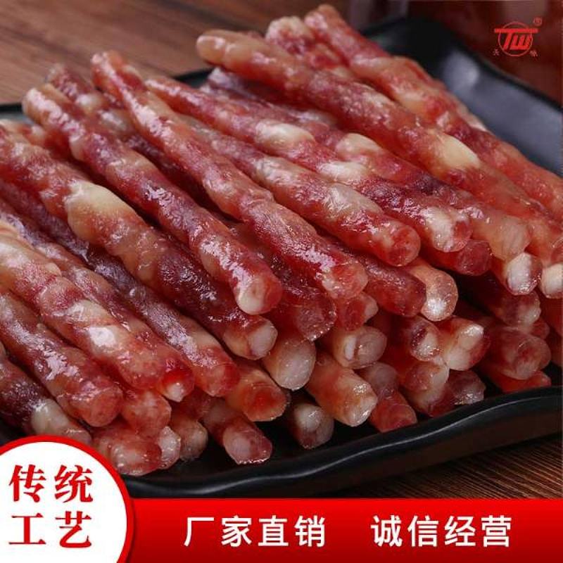 宜宾特产火锅食材烧烤麻辣烫广味小香肠天味香肠85g*50袋