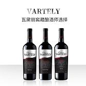 瓦黛丽窖藏酿酒师选择系列