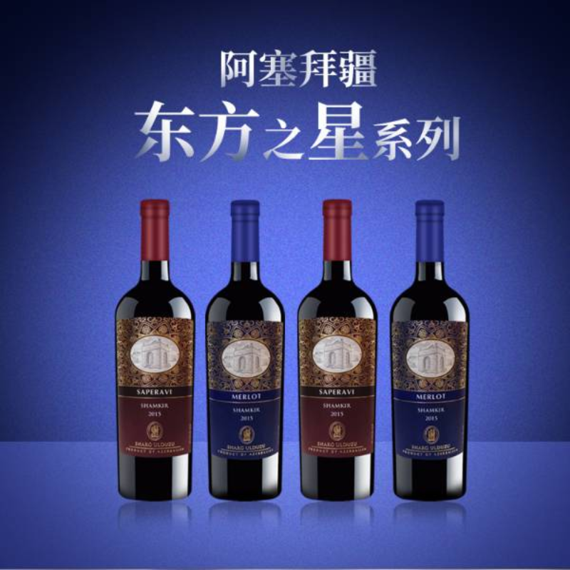 阿塞拜疆东方之星系列