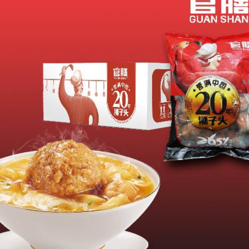 狮子头