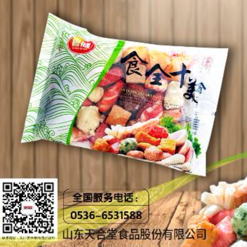 食全十美
