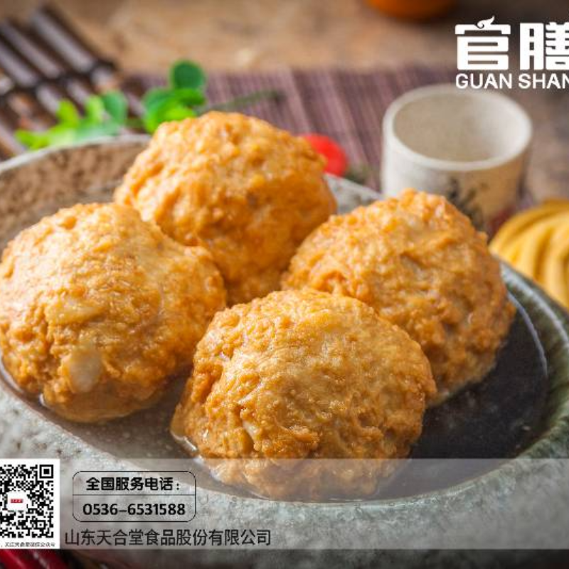 四喜丸子