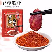 桥头香辣蘸料/复合调味料/调味品/调料/底料/火锅伴侣