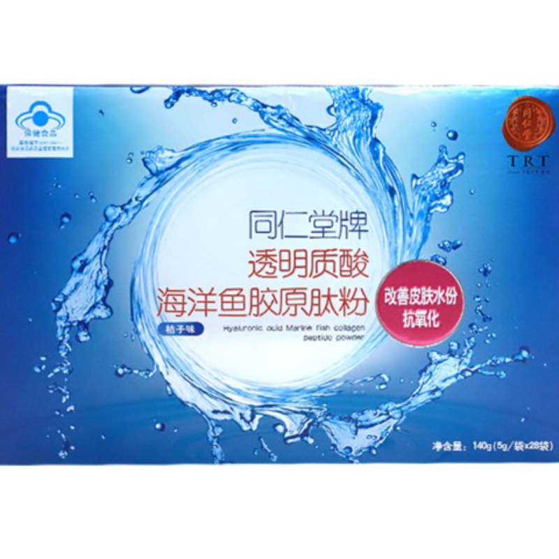 同仁堂牌透明质酸海洋鱼胶原肽粉