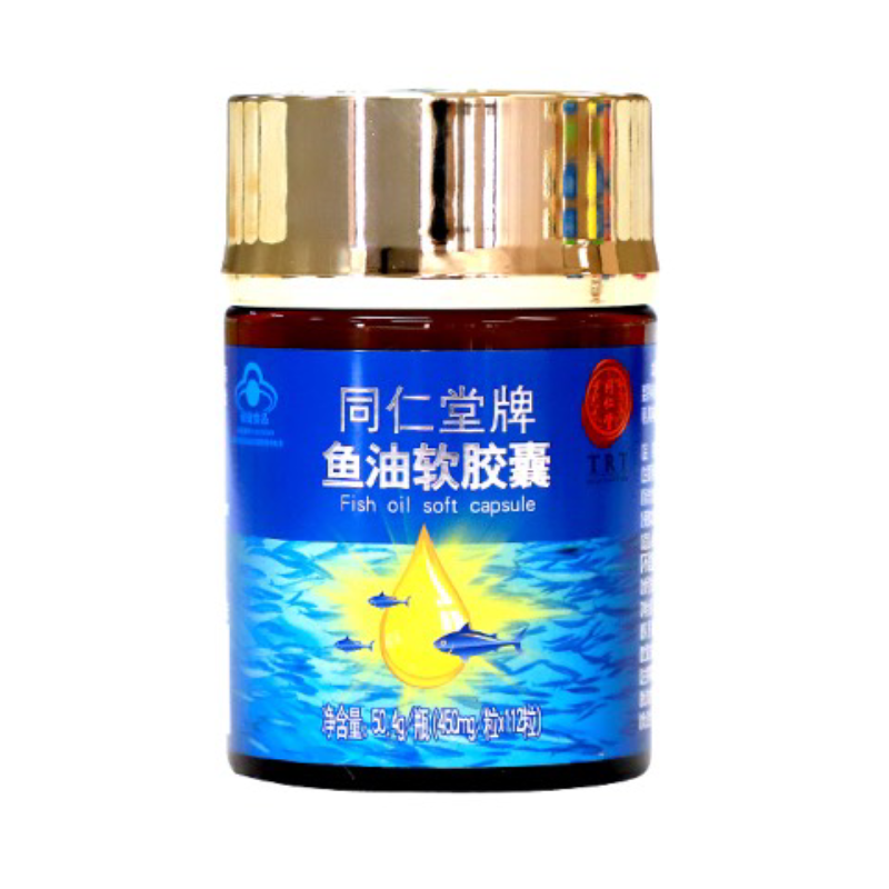 同仁堂牌鱼油软胶囊