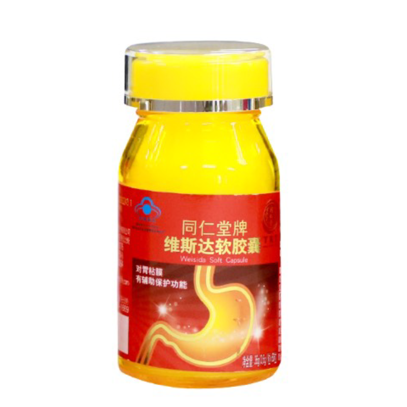 同仁堂牌维斯达软胶囊