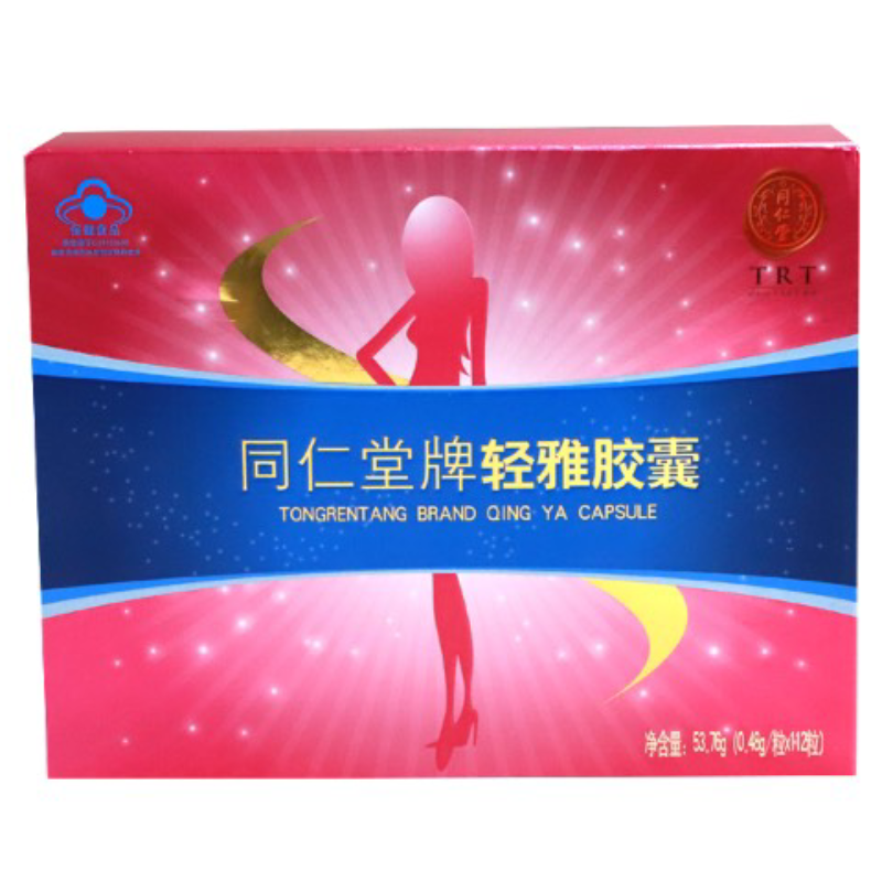 同仁堂牌轻雅胶囊