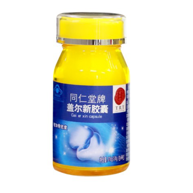 同仁堂牌盖尔新胶囊