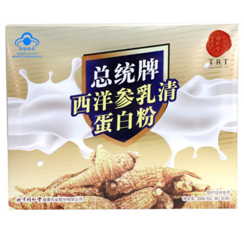 总统牌西洋参乳清蛋白粉