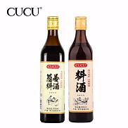 CUCU料酒系列