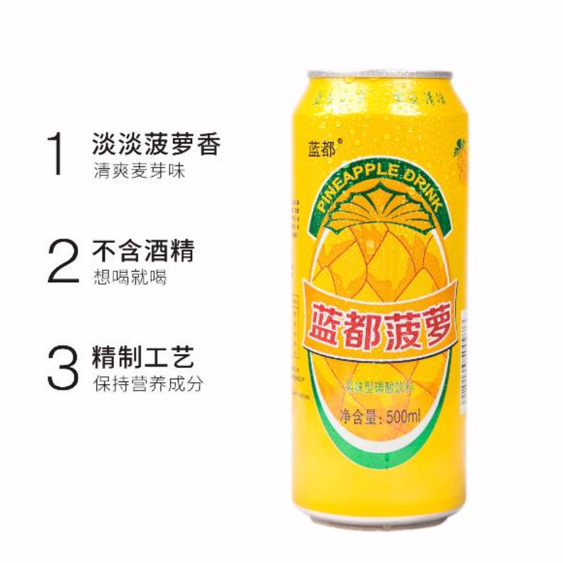 蓝都菠萝啤500ML