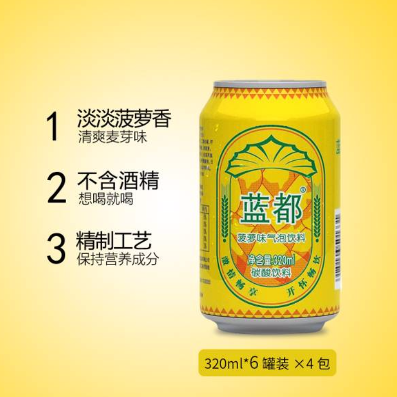 蓝都菠萝啤320mL