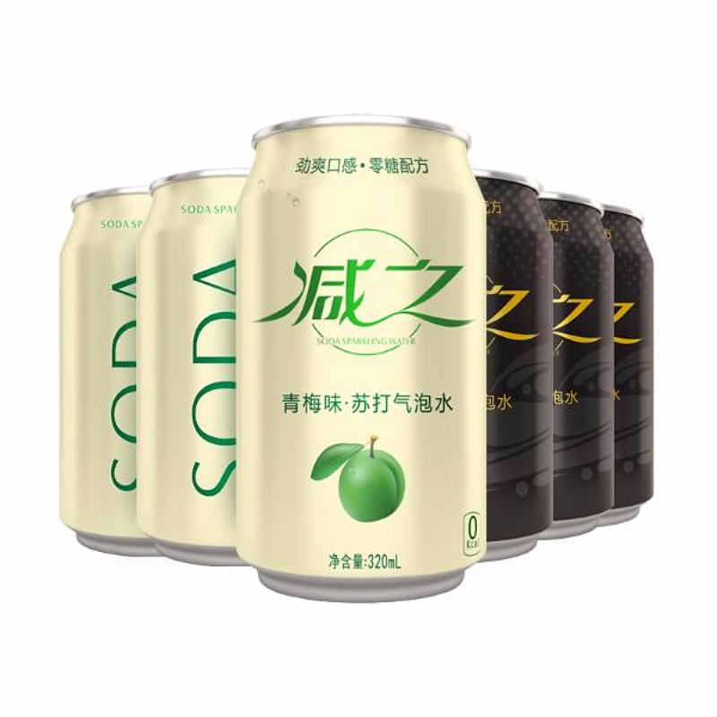 减之苏打水