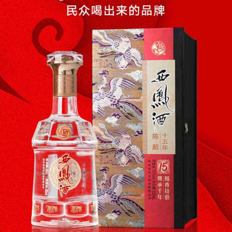 西凤酒 十五年陈酿