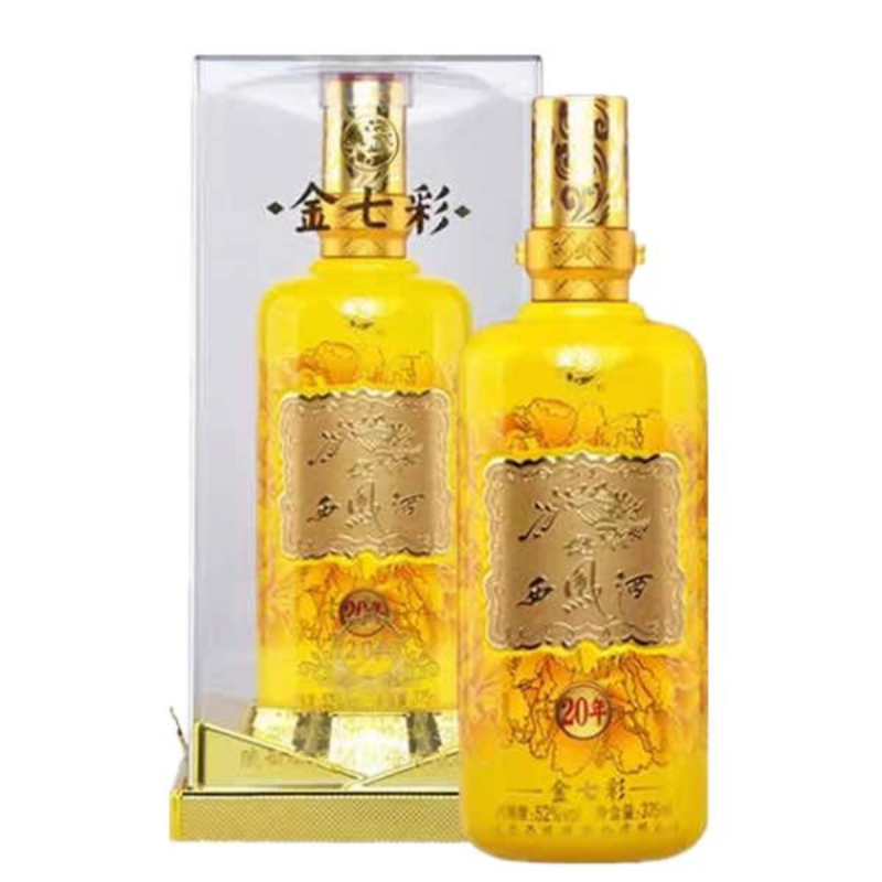 七彩西凤酒（金七彩）（20年）