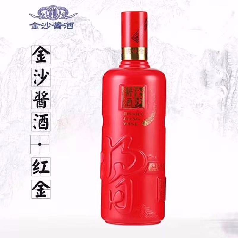 金沙酱酒红金