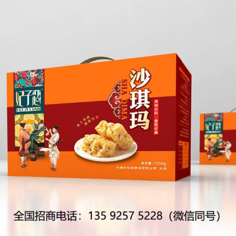 妃子恋沙琪玛