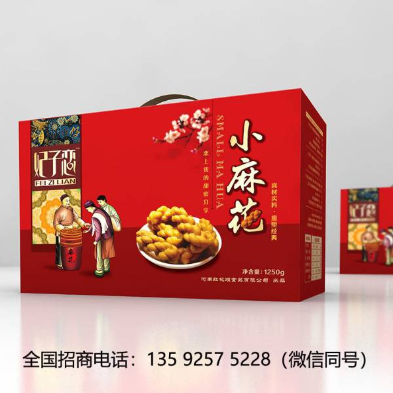 妃子恋小麻花