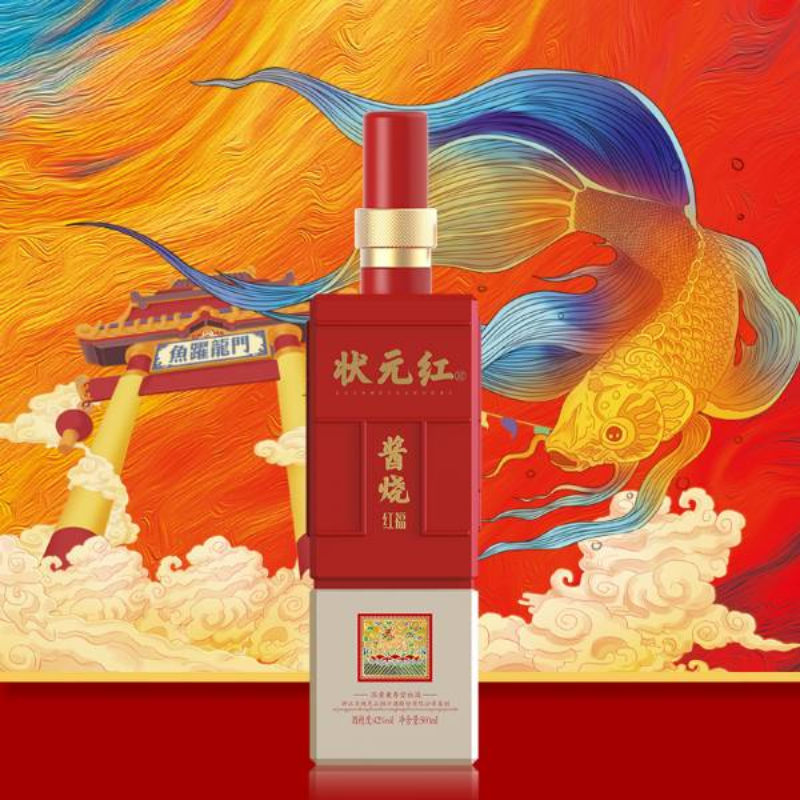 状元红白酒-红福