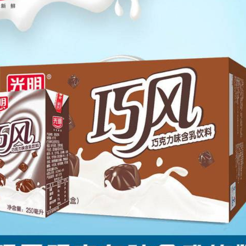 光明牌巧克力味含乳饮料