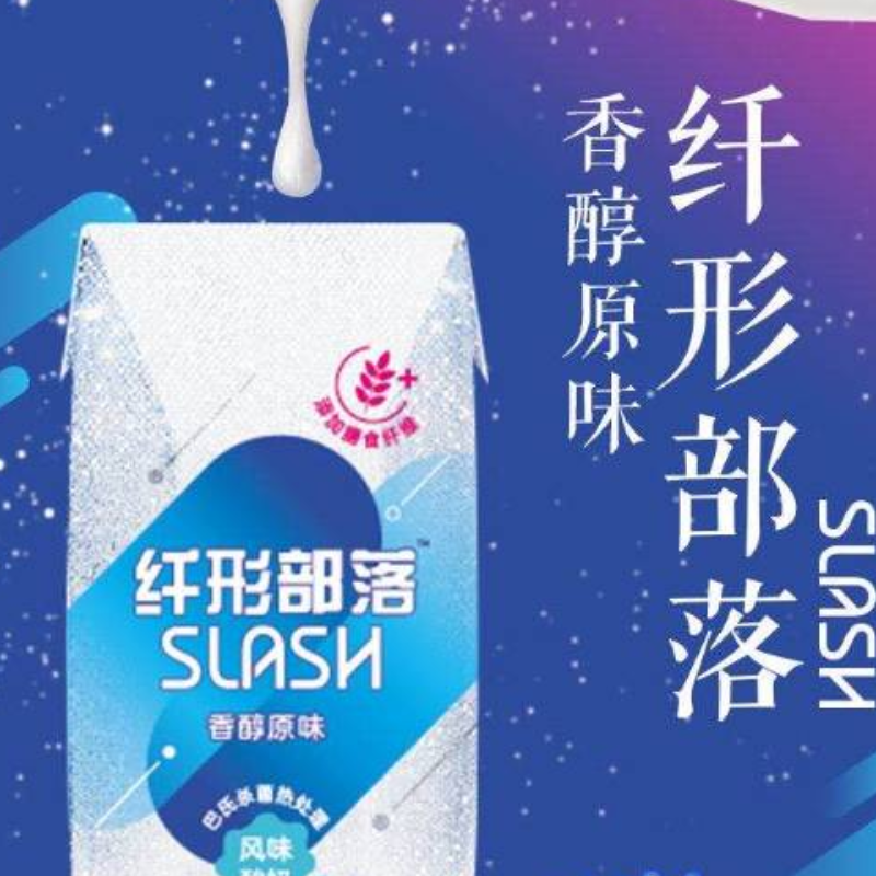 光明纤形部落slash酸奶（原味+膳食纤维）
