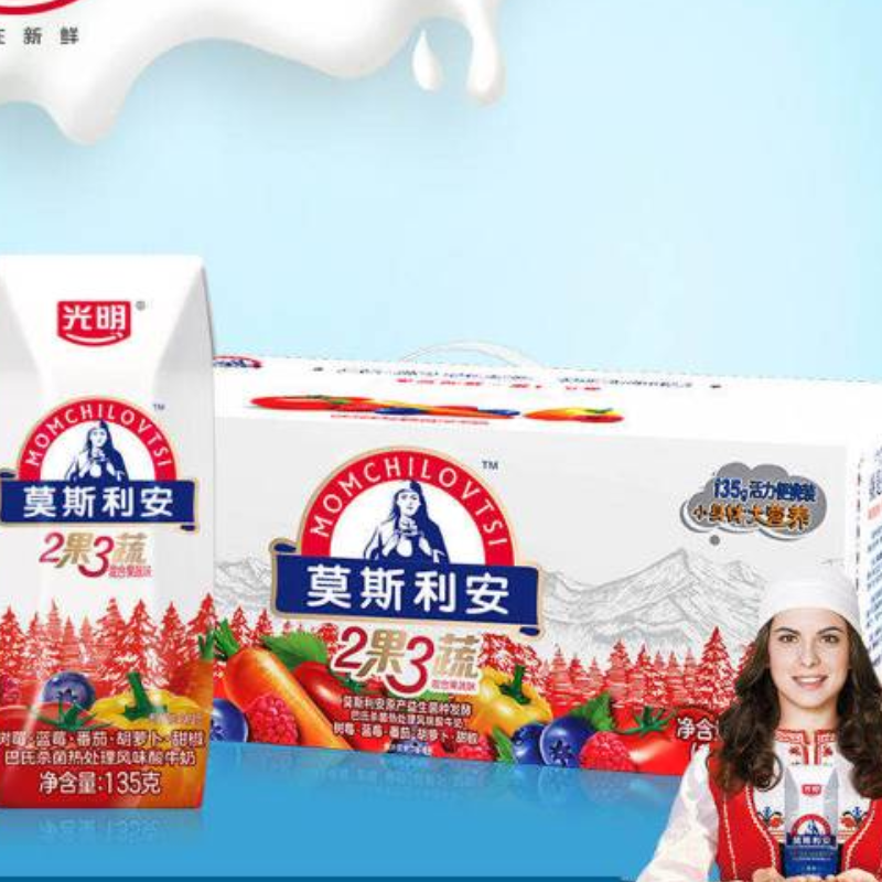 莫斯利安两果三蔬（红果）