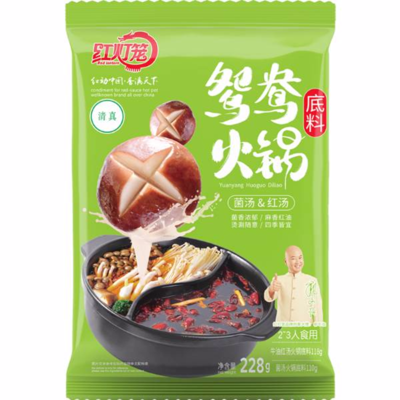 红灯笼菌汤鸳鸯火锅底料