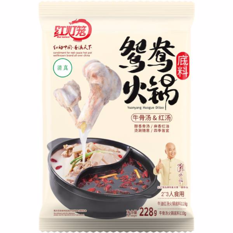 红灯笼骨汤鸳鸯火锅底料